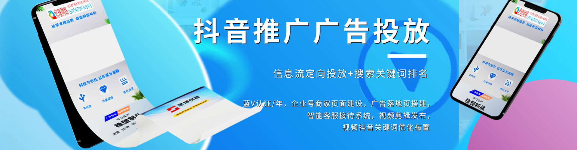 修文头条信息流