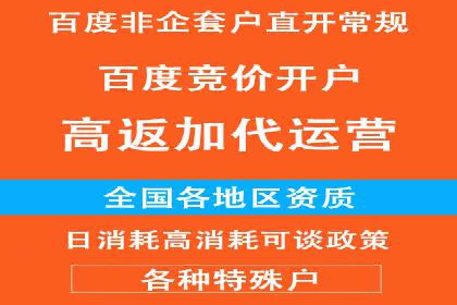 精准投放广告的秘诀：SEM开户的多个成功案例